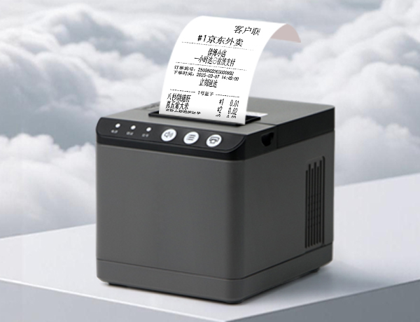 新品上市！佳博58mm帶切刀外賣接單機GP-R226C正式發布！