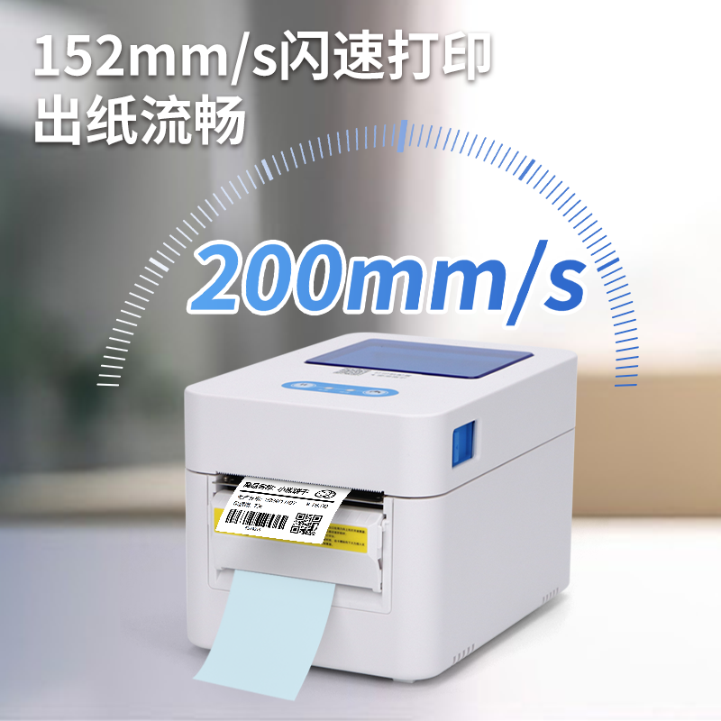GP-D321-帶剝離器-主圖2.png