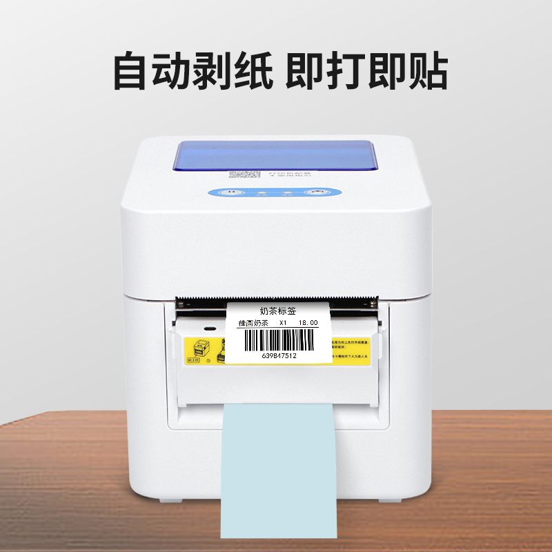 GP-D321-帶剝離器-主圖4.png