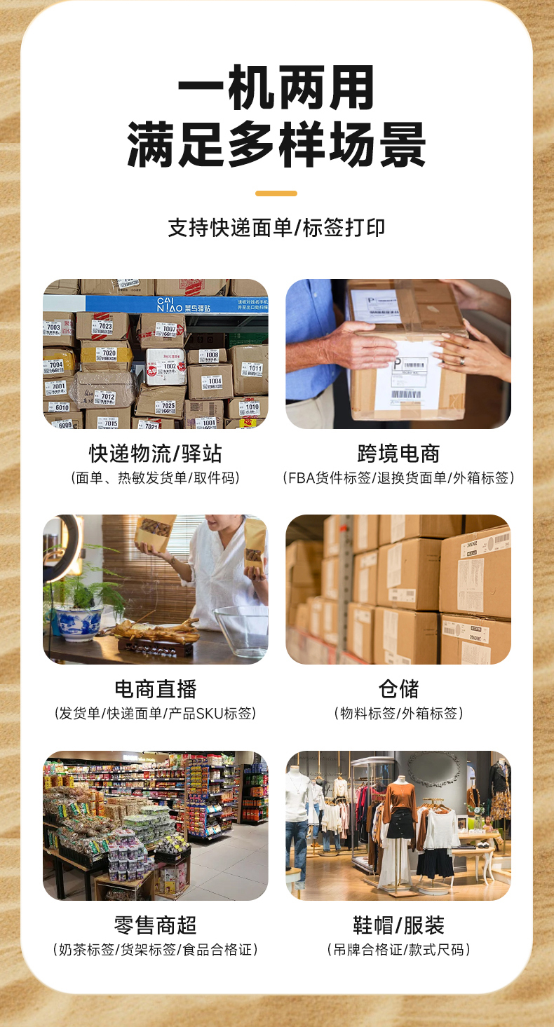 GP-420D-推文_03_023.jpg
